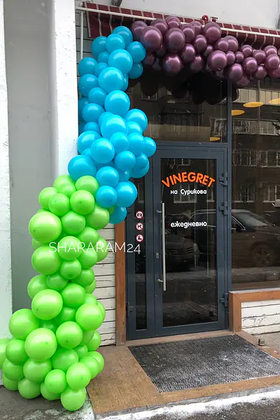 Гирлянда разнокалиберная №6